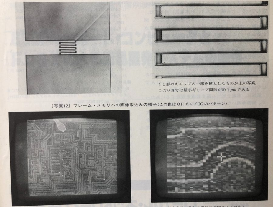 Patterns actually written with the e-beam system and captured images